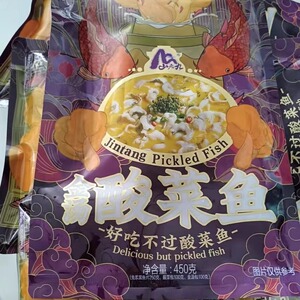 山老九金汤酸菜鱼450g*4袋懒人免洗免浆黑鱼片现切预制菜酸菜鱼片