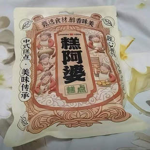 糕阿婆黄芪党参八珍糕古方秋冬滋糕健康养生休闲解馋饱腹传统糕点