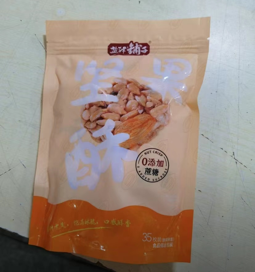 盐津铺子巴旦木瓜子仁坚果酥好吃酥脆健康零食年货独立包装