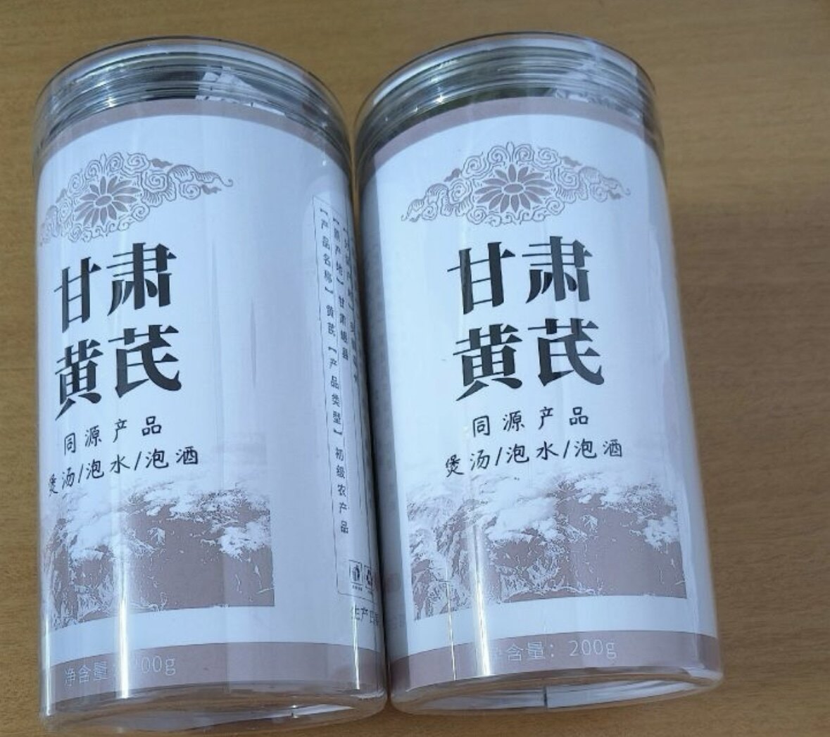 匠心华誉堂【高品质】甘肃岷县原产地特产黄芪片煲汤煮粥泡茶无硫