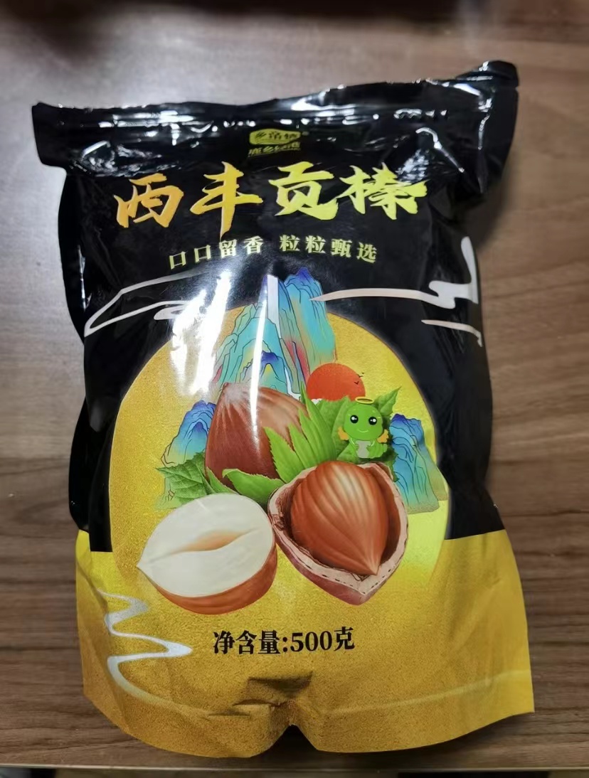 乡帝情西丰贡榛铁岭大粒榛子2袋 500g/袋 *薄皮果仁大【送小钳钳