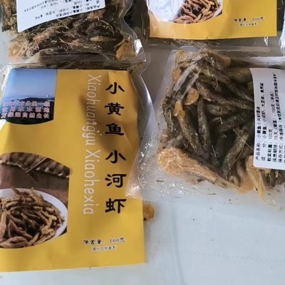 万绿湖天然小黄鱼小河虾特产纯手工自制晾晒渔家美味山坑鱼石头鱼