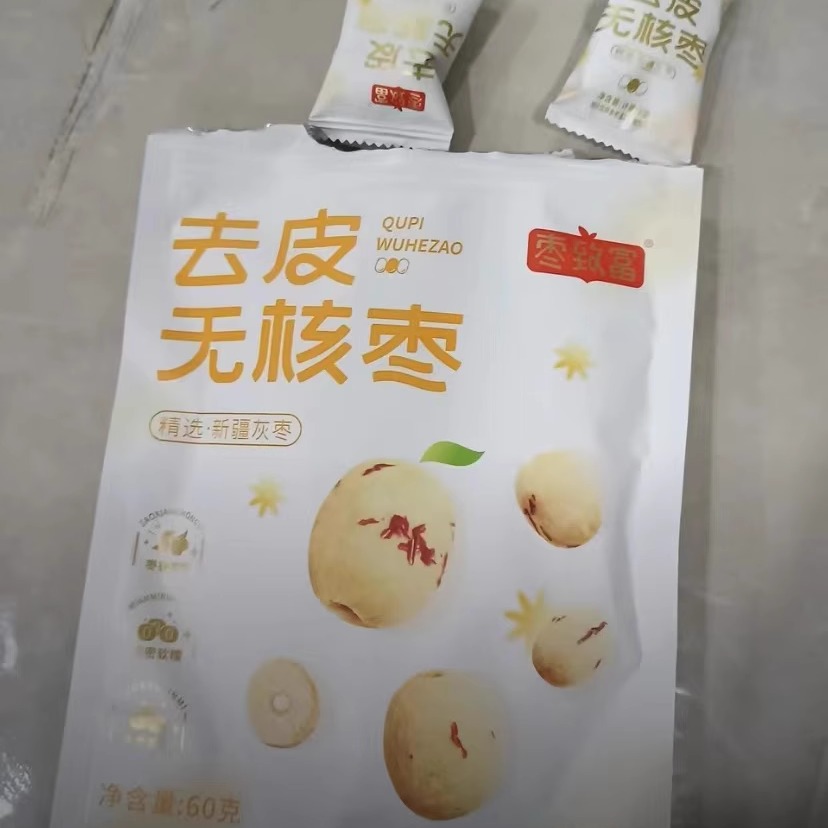 枣致富去皮无核枣独立包装精选新疆若羌灰枣煮粥煲汤营养健康零食
