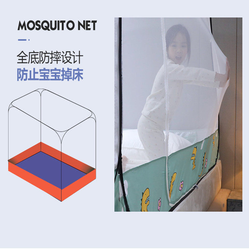 免安装蒙古包蚊帐家用夏天2022年新款防摔儿童加密可折叠方便拆洗