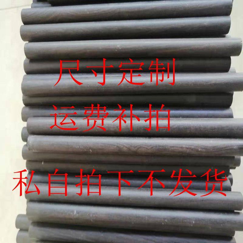 黑檀紫光檀圆棒料圆棍料红木圆料手串料佛珠料刀柄料团扇柄料