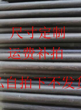 黑檀紫光檀手串佛珠刀柄圆棒料