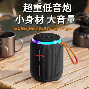 2023新款蓝牙音箱高音质迷你小音响低音炮大音量家用小型车载收款