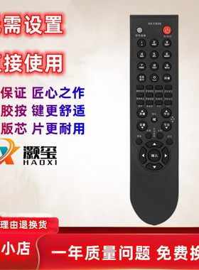 适用于 康佳液晶电视机遥控器LC32F5818 LC32F581B 直接使用