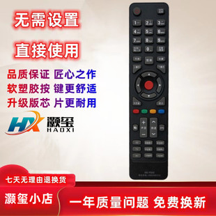 适用康佳电视 机LED32R7000PDE LED42R7000PDE LED32E230NE遥控器