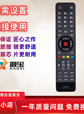 适用于康佳液晶遥控器LED421S97N LC42F1000PD LED42MS11DC