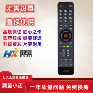 LED50M6180AF Y354 55X8100PDE 适用康佳电视遥控器
