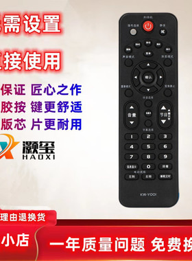 适用于康佳电视机遥控器LED42F2000CF 42F2000CF 32F3000E 3100CE