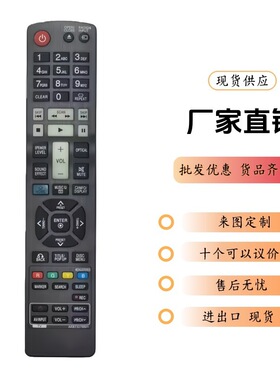 AKB73275501适用LG 3D WiFi蓝光家庭影院系统HX906TA HX561 HX771