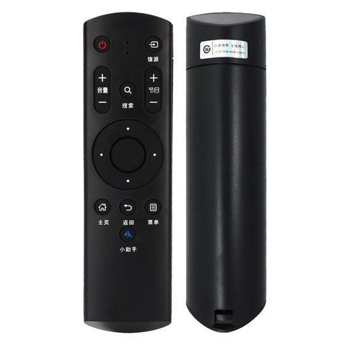 适用灏玺王牌液晶电视机
