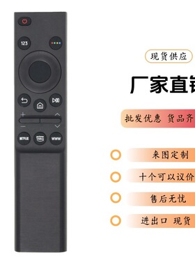 BN59-01358D Remote Control适用Samsung AU7000 4K UHD Smart TV