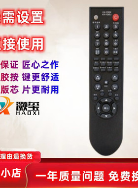 全新适用于康佳液晶电视遥控器LC32D530 LC42D530直接使用