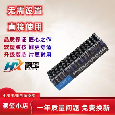 7号电池碳性电池家用1.5V灏玺