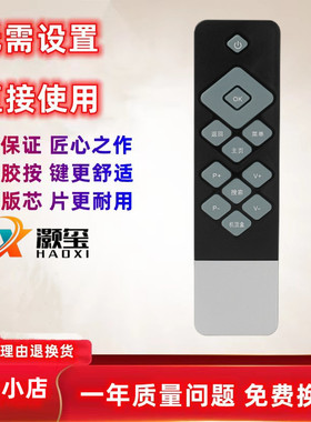 适用创维coocaa 电视 K50j K50 A55 K49 K40 42K1Y创维酷开遥控器