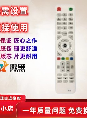 SNAPR  SHARP 广州夏浦牌液晶电视机 遥控 器 板 SM-A03 A02