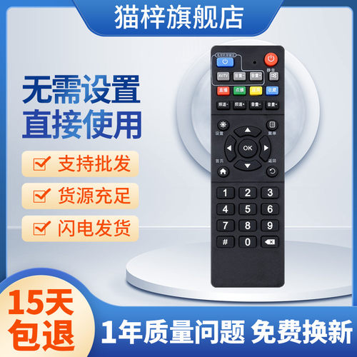 适用中国移动ZTE中兴XV1