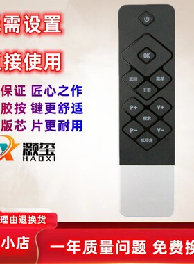 适用于创维电视机遥控器 K50j K50 A55 K49 K40 42K1Y