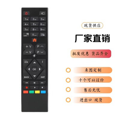 RC39105适用日立遥控器Bu