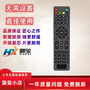 适用瑞格尔遥控器投影仪 RD- 806 RD-808 RD-805 RD805BRD810 804