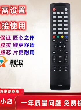 适用于三洋电视机遥控器KXABR 32CE530BLED 32/40CE561LED  KXABY