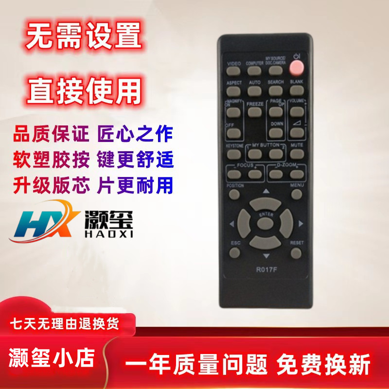 适用于日立投影机投影仪遥控器CP-HX1085/HS2050/HX2060/HX2060A 3C数码配件 遥控设备 原图主图