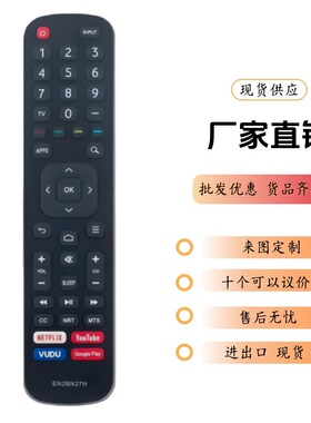 EN2BM27H适用海信夏普电视40H5070F 40H5060F 430F 40H50 30F 09