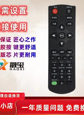 适用奥图码投影仪遥控器CB611ST EP731 S712ST S701ST 02ST 782ST