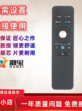 适用于海信电视遥控器CN3A68 LED50EC720US 55EC720US 55E7C 65E7