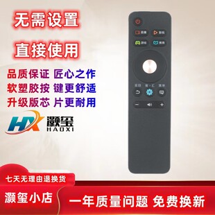 适用于海信电视遥控器CN3A68 LED50EC720US 55EC720US 55E7C 65E7