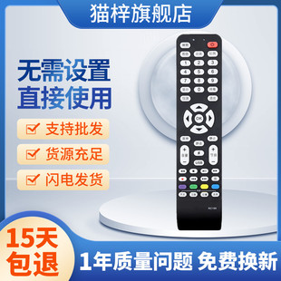 适用灏玺王牌电视遥控器RC199 L46E9FBE L42E9FBE L40E9F F19FBE
