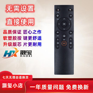 适用于康佳电视遥控器KW-Y003S LED42X1800A LED50/55/60X1800A