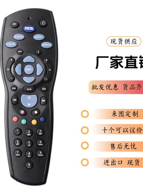 Foxtel电视TV遥控器RC16704102/02B Foxtel IQ2 IQ3 IQ4通SKY外贸