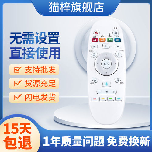 适用海信电视遥控器CRF3A