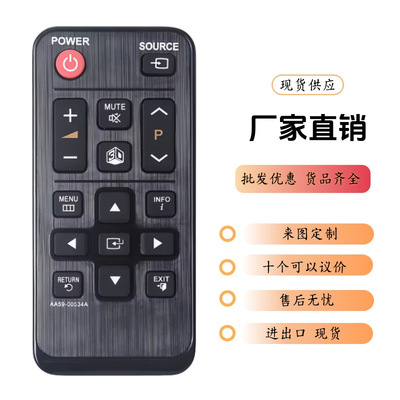 AH59-0261适用三星8条形