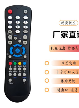 英文版适用于HITACHI日立FINLUX 电视遥控器钱RC1055 26FLD745
