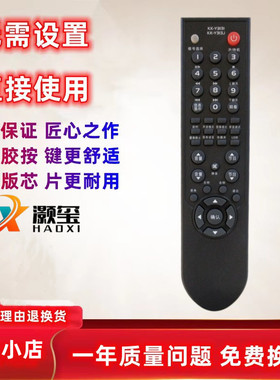 适用康佳液晶电视KK-Y313I LC32F582C LC32DT68C LC32D530遥控器
