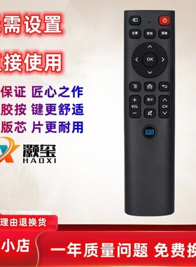 适用于CAN看尚电视遥控器 IT200 F55 V50 C43/C49SD320 C42S D220