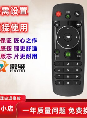 适用于海信电视机遥控器CN3A56 LED40K380U LED42/48/50/55/60K38