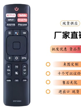 语音ERF3I69H适用海信电视遥控55B7206UW 200F 5A7010E 50A7010EA