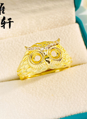 精工个性时尚猫头鹰圆形戒指空托