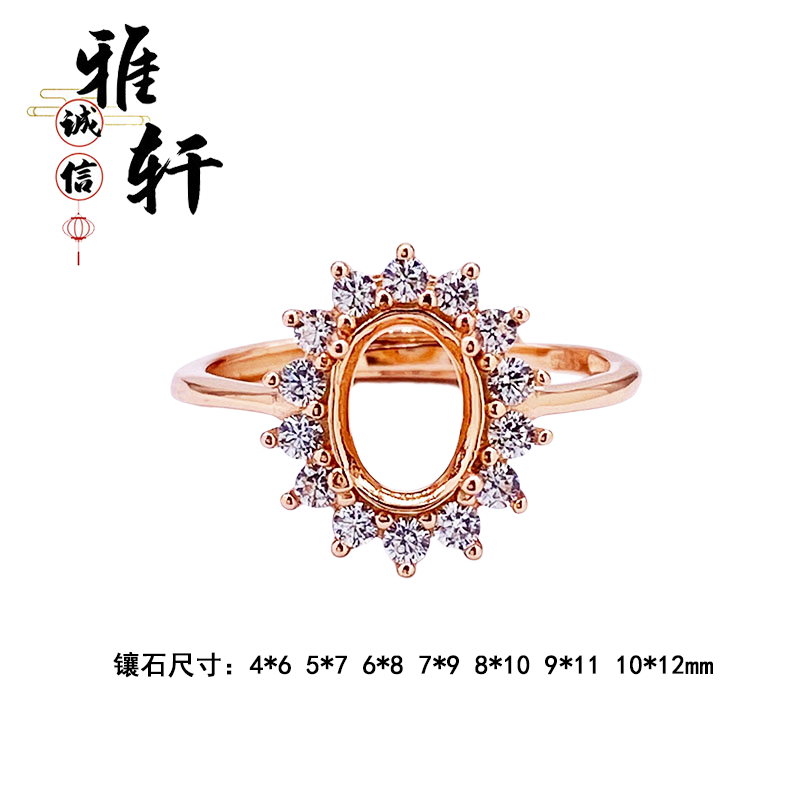 戴妃款戒托925纯银diy戒指空托女