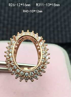 新款戒指空托925银偏刻面双层