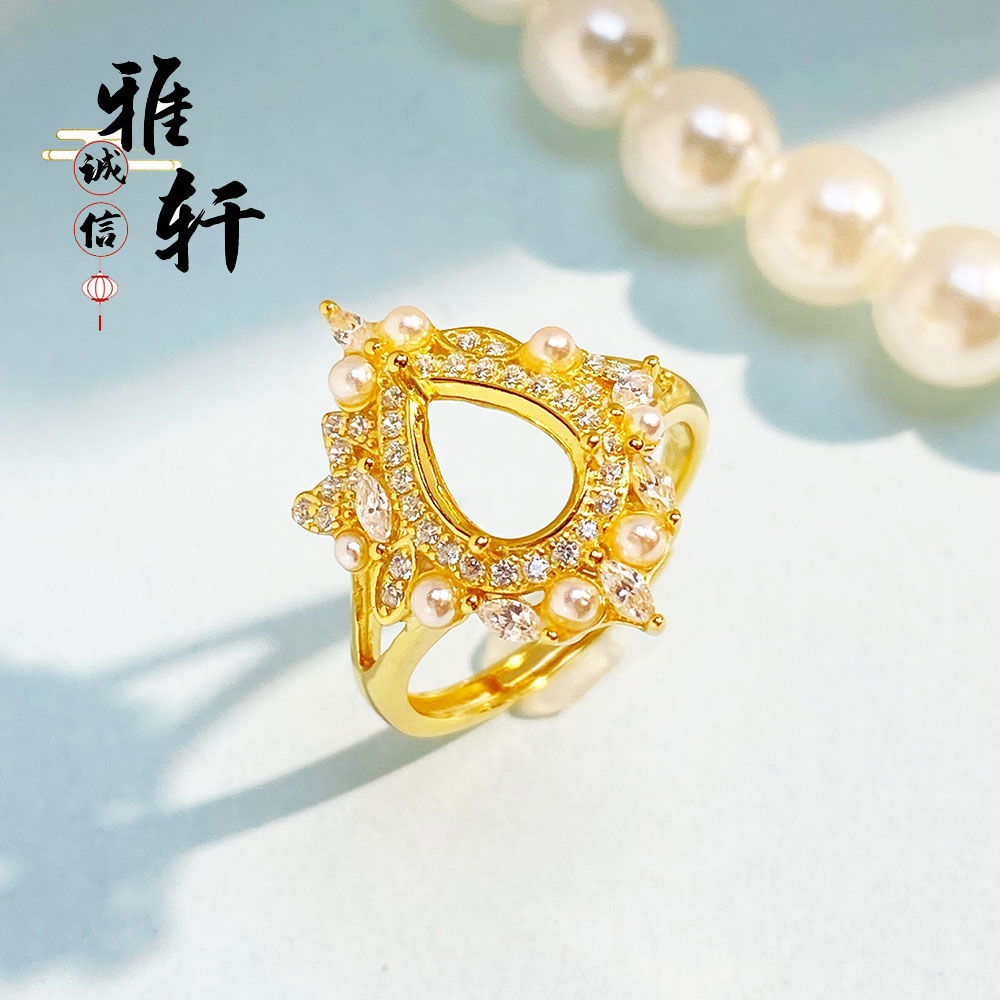 时尚个性珍珠水滴戒指空托女