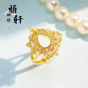 时尚个性满钻珍珠款水滴形6*9 8*12mm戒指空托开口s925纯银戒托