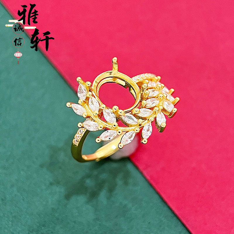 S925银个性满钻麦穗款戒指空托