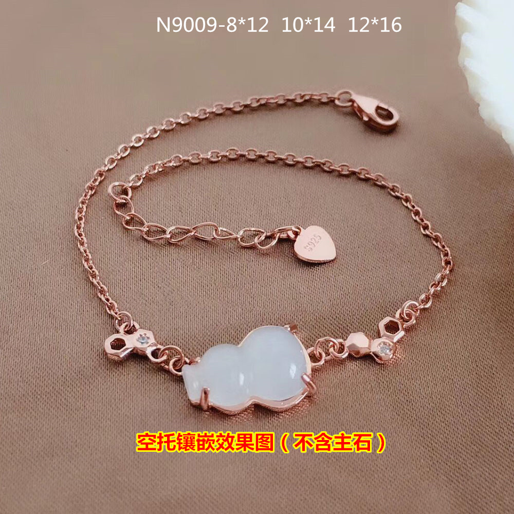 葫芦形手链空托925纯银女